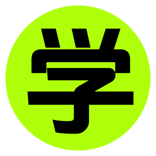 ABC学习英语app手机版下载-ABC学习英语app官方版下载v1.0.0 安卓版