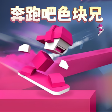城市无限跑酷游戏下载最新版2025-城市无限跑酷手游下载v1.0 安卓版 城市无限跑酷游戏下载最新版2025-城市无限跑酷手游下载v1.0 安卓版